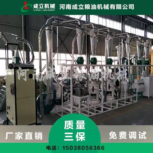 02小型大米加工设备图片成套大米加工设备价格大米成套加工